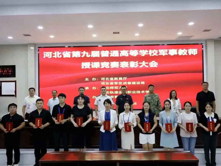 11EBC